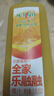 味全每日C100%橙汁果汁冷藏果蔬汁饮料露营聚会1.6L*1 实拍图
