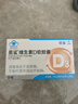 星鲨维生素d3软胶囊 儿童青少年成人孕妇中老年 促进钙吸收30粒*5盒装 实拍图