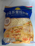 妙可蓝多马苏里拉芝士碎450g 奶酪碎  焗饭披萨拉丝烘焙原料 国产冷冻 实拍图