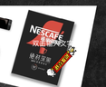 雀巢（Nestle）绝对深黑速溶美式黑咖啡0糖0脂*健身燃减防困30包*3盒 实拍图