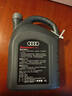 奥迪（AUDI）原厂机油全合成润滑油适用A6LA4LQ3Q5Q7A8A5A3A1Q2L 0W-20 5升+机滤【国六50800标准】 实拍图