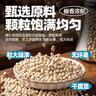 云山半白胡椒粒研磨瓶装100g低脂香辛料胡椒碎粉烧烤煲汤牛排调料 实拍图