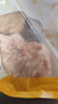 正大食品（CP）鸡大胸 净重3斤 冷冻生鲜 鸡胸肉生鲜鸡肉鸡排自做轻食春节也送货 实拍图