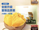 三只松鼠芒果干500g/袋 休闲零食水果干蜜饯果脯娱乐办公室小吃量贩装 实拍图