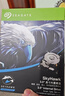 希捷（SEAGATE）安防硬盘 8TB 256MB SATA CMR垂直 机械硬盘 视频储存 数据恢复服务 希捷酷鹰 3.5英寸ST8000VX009 实拍图