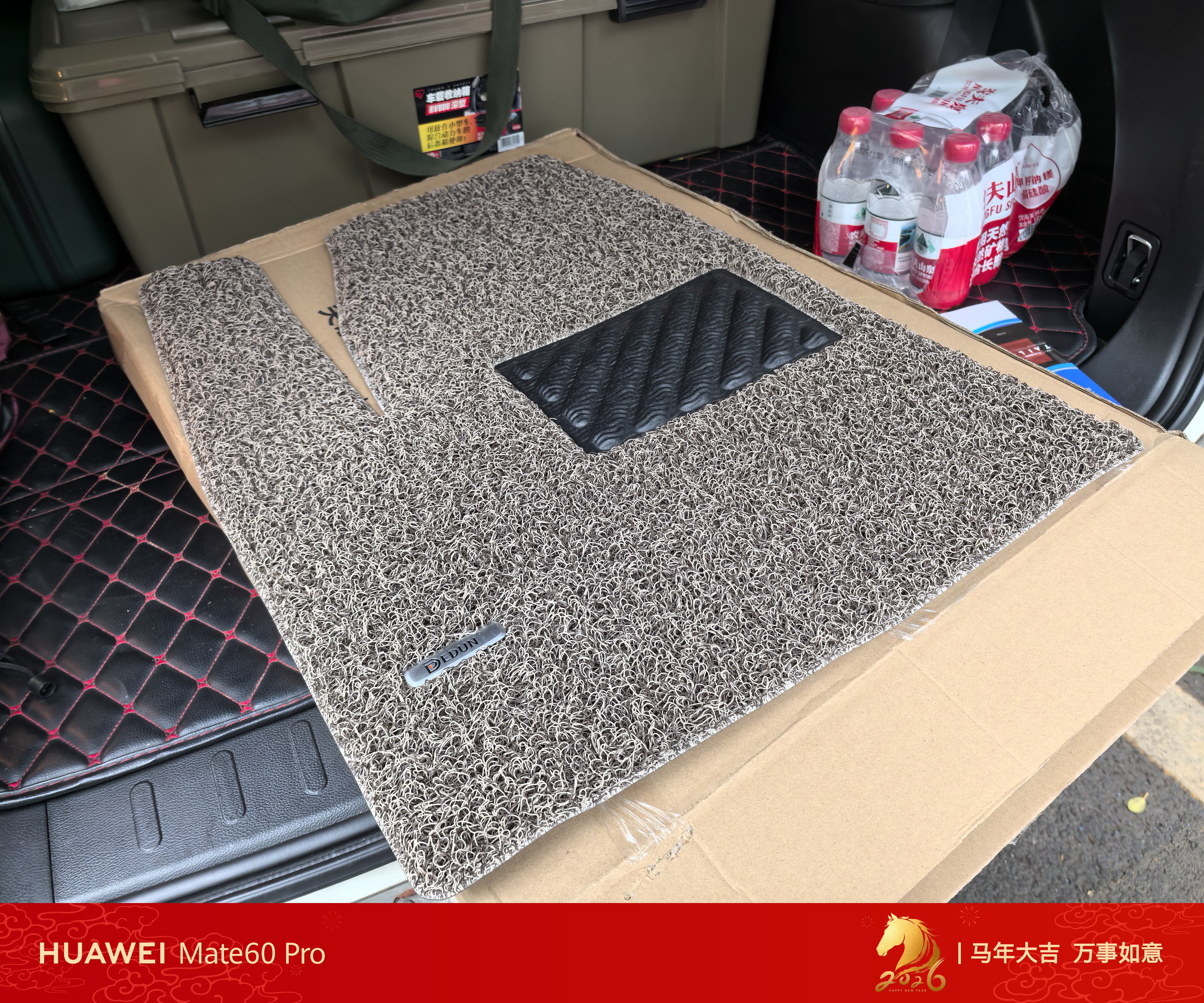 德盾汽车脚垫丝圈压边工艺防水耐脏易清洗无味定制地毯式脚车垫配件 米棕色（升级款 2.0cm） 五座车（下单请留言车型+年份） 实拍图