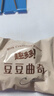 趣多多豆豆曲奇饼干 粒粒巧克力味96g 休闲零食 早餐下午茶 实拍图