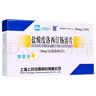 [奥思平]盐酸度洛西汀肠溶片 20mg*20片 1盒装 实拍图