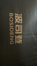 波司登（BOSIDENG）25年短款羽绒服男款90绒商场热卖同款立领排骨条羽绒服B250131005 字母灰9BE6-25-格雷系 XL 185/104A 体重约155-170斤 实拍图