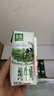 伊利金典纯牛奶整箱 200ml*24盒 3.6g乳蛋白 原生高钙 年货礼盒装 实拍图