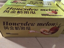 京鲜生 黄金哈密瓜 3-4粒  净重12斤 单果3斤起 生鲜水果年货礼盒 实拍图
