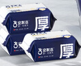 宝家洁 静电除尘纸105片一次性拖布吸尘纸白色3包 实拍图