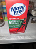 Move Free益节 氨糖软骨素钙片 绿瓶120粒*2 维骨力 成人中老年 美国进口 实拍图