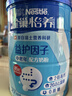 雀巢（Nestle）【侯明昊推荐】怡养益护因子中老年奶粉高钙850g富硒成人奶粉送礼 实拍图