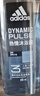 阿迪达斯（adidas）男士沐浴露洗发水洗面奶三效合一 游泳去氯小瓶旅行装舒缓250ml 实拍图