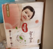 好奇（Huggies）铂金装小桃裤纸尿裤NB84片(5kg以下)尿不湿【透爽散热】 实拍图