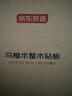 京东京造 菜板 砧案板切菜家用双面实木抗菌 【乌檀整木】40*27*2.5cm 实拍图