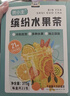 贡小主花草茶冷泡茶多口味水果茶包金桔柠檬百香果茶鲜切柠檬片花茶315g 实拍图