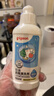 贝亲（Pigeon）奶瓶清洗剂婴儿专用奶嘴玩具果蔬清洗剂清洁剂洗洁精 150ml MA25 实拍图