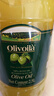 欧丽薇兰Olivoila【保真橄榄油】食用油 纯正橄榄油2.5L 实拍图