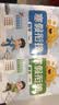 阳光同学2026春新版寒假衔接小学语文人教+数学北师一年级上下册预复习小学生寒假作业同步教材练习册寒假一本通28天规划创新题型寒假提优预习衔接开学自测分阶训练课本同步预习寒假衔接一本通 实拍图