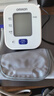 欧姆龙（OMRON）电子血压计上臂式血压仪家用 大屏医用高精准老人U701 年货 实拍图