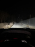 雪莱特（Cnlight）110w启辰T70XT90R50XD60DM50VR30远近光专用聚激光汽车LED大灯泡 实拍图