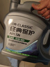统一（Monarch）经典保护高性能全合成汽机油SN 5W-40 SN级 4L 汽车保养 实拍图