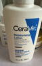 适乐肤（CeraVe）修护保湿润肤乳88ml试用体验装 实拍图