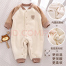 小三月婴儿冬季加厚连体衣宝宝保暖长袖哈衣儿童加绒加棉衣新生儿外出服 AL102小熊咖 胸标随机发 80cm 建议16-20斤 实拍图
