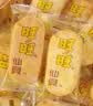 旺旺仙贝膨化零食休闲米饼食品点心小吃小包装年货送礼新年大礼包团购 旺旺仙贝520gx2袋【更划算】 实拍图