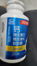 汤臣倍健钙片中老年 成人钙片 老年人腿抽筋腰腿疼骨质疏松补钙碳酸液体钙 新日期【 200粒*1瓶 】液体钙 实拍图