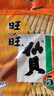 旺旺仙贝膨化零食休闲米饼食品点心小吃小包装年货送礼新年大礼包团购 旺旺仙贝520gx2袋【更划算】 实拍图