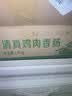 清伊坊双汇牛肉风味香肠清真鸡肉肠即食火腿肠零食方便速食泡面搭档 清真鸡肉香肠120g*18支【整箱】 实拍图