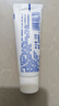 冷酸灵专研抗敏牙膏 舒缓牙齿敏感 护龈 口气清新旅行装 30g  实拍图