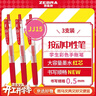 斑马牌（ZEBRA）【热门商品】JJ15按动红色中性笔0.5mm签字笔商务水笔学生练字考试刷题笔学习办公文具套装3支 实拍图