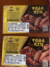 周黑鸭【选5盒】锁鲜星享盒装麻辣新鲜卤味办公室休闲零食 经典甜辣：腐竹130g 实拍图