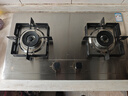 樱花（SAKURA）燃气灶天然气煤气灶双灶液化气家用台嵌两用家用不锈钢灶台多开孔猛火灶 JZT-ADG05A【 天然气可调节底盘】 实拍图