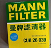 曼牌滤清器（MANNFILTER）空调滤清器滤芯CUK2939/CUK29061迈腾CC速腾高尔夫途安帕萨特途观 实拍图