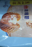 广州酒家核桃包750g 20个 早餐半成品 广式早茶点心 包子速食速冻开学季 实拍图