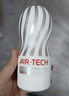 TENGA飞机杯Air-tech 日本进口男士情趣成人用品玩具 ATH-001W柔软 实拍图