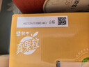 蒙牛真果粒黄桃味牛奶饮品250g*12盒 小黄鸭IP 礼盒新老包装 含乳饮料 实拍图