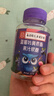 南京同仁 DHA蓝莓叶黄素酯软糖儿童学生成人眼部健康 南京同仁蓝莓叶黄素酯软糖 30粒*3瓶 实拍图