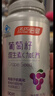 汤臣倍健Yep葡萄籽维生素C加E片90片 维C维生素E抗氧化含原花青素 实拍图