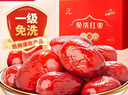 好想你树上粮仓一级免洗灰枣1000g礼盒装免洗即食红枣超值量贩装 实拍图