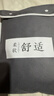 红豆内衣男纯棉抑菌秋衣秋裤男全棉紧密赛络纺打底内衣 牛仔 实拍图