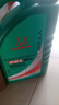 本田（HONDA）原厂机油/发动机润滑油/雅阁飞度缤智凌派皓影思域杰德CRV 东风本田 全合成0W-20绿桶 4L 实拍图