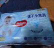 好奇（Huggies）金装拉拉裤XXL74(15kg以上)尿不湿【速干不易红】 实拍图