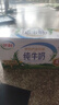 伊利【新鲜日期】纯牛奶250ml*24盒 优质乳蛋白 严选牧场 年货礼盒装 实拍图