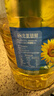 金龙鱼 食用油 葵花籽清香型调和油5L （新老包装随机发货） 实拍图